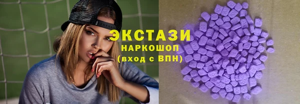 MDMA Premium VHQ Арсеньев