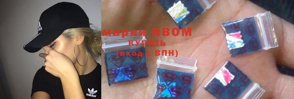 MDMA Premium VHQ Арсеньев