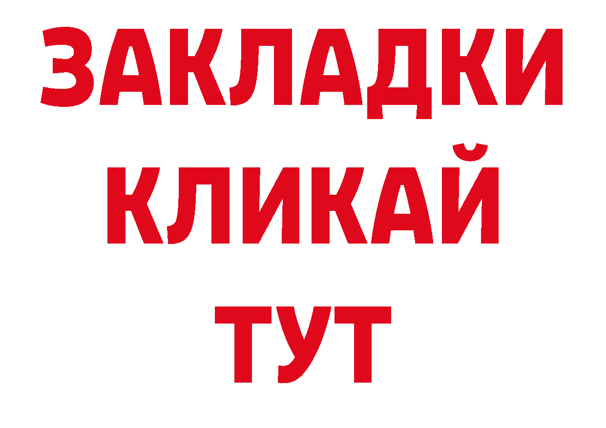 Кодеиновый сироп Lean напиток Lean (лин) сайт сайты даркнета ОМГ ОМГ Буй