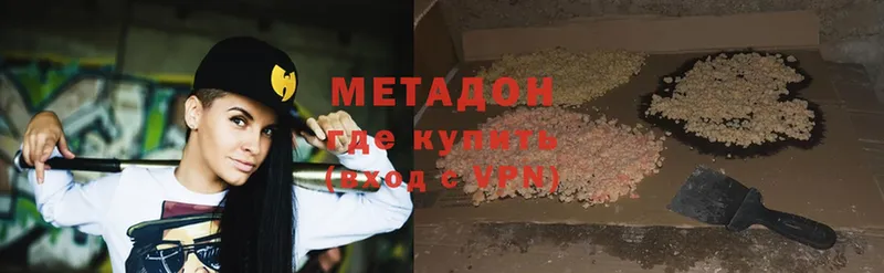 МЕТАДОН VHQ Буй