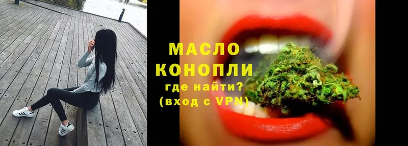 ТГК THC oil  ссылка на мегу вход  Буй 